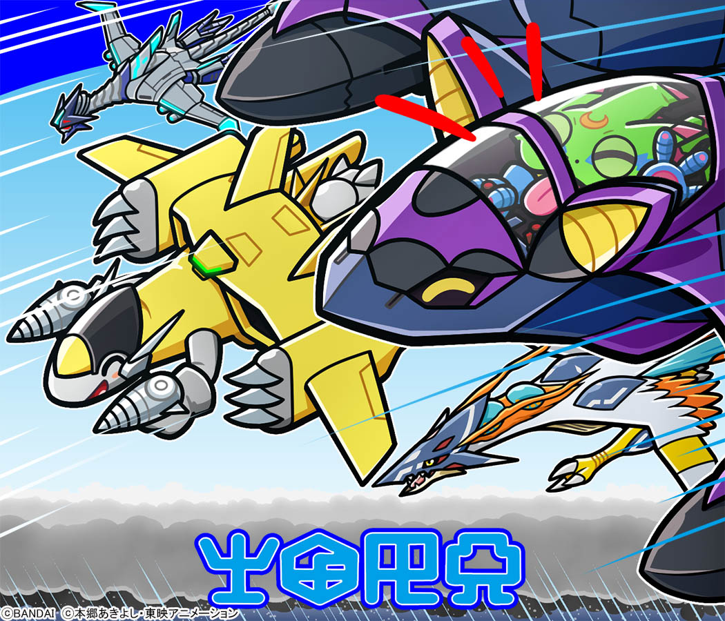 aircraft, airplane, cockpit, commentary_request, digimoji, digimon, digimon_(creature), dragon
