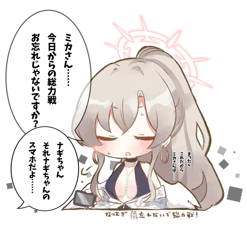 1girl, black_one-piece_swimsuit, blonde_hair, blue_archive, blush, breasts, brown_hair, chibi