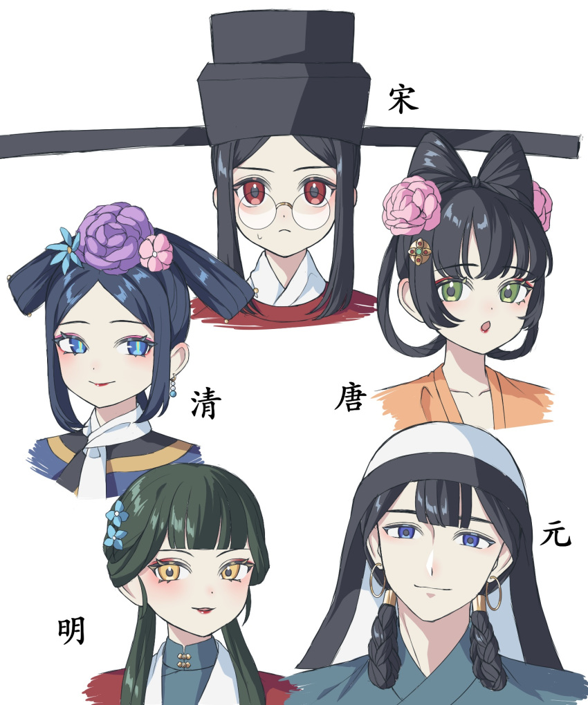 5girls, black_hair, black_hat, blue_eyes, blue_hair, collarbone, commentary_request, earrings