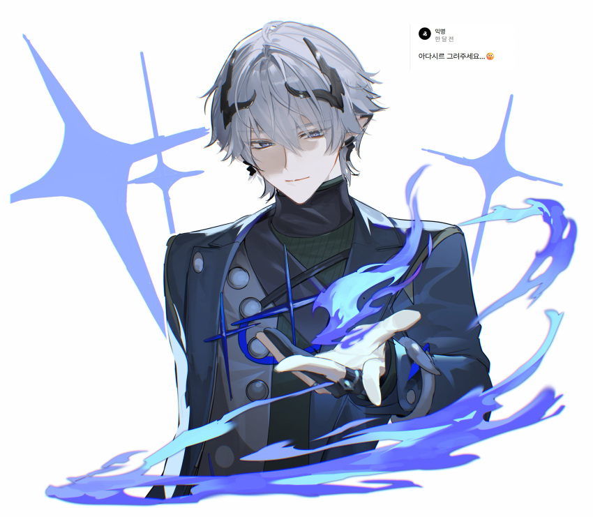 1boy, absurdres, ardashir_(arknights), arknights, arknights:_endfield, black_shirt, blue_eyes, blue_fire, blue_jacket, closed_mouth, commentary_request, fire, gloves, grey_hair, hair_between_eyes, hand_up, highres, jacket, korean_commentary, korean_text, long_sleeves, male_focus, min_arknights, partially_fingerless_gloves, pointy_ears, pyrokinesis, request_inset, shirt, short_hair, simple_background, solo, sparkle, translation_request, turtleneck, upper_body, white_background