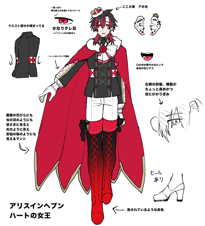 1boy, :d, absurdres, alice_in_heaven, aosoraa6, arched_crown, arm_at_side, black_boots