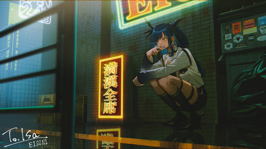 1girl, absurdres, black_hair, blue_eyes, blue_hair, blue_nails, cigarette, earrings