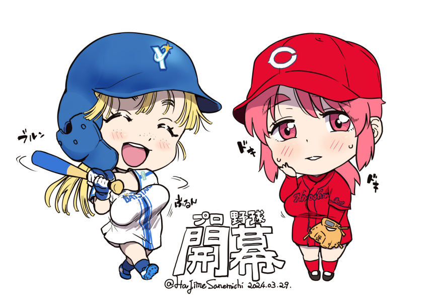 2girls, artist_name, baseball_bat, baseball_cap, baseball_helmet, black_hole-shaped_pupils, black_shoes, blue_shoes, blush, breasts, chibi, cincinnati_reds, closed_eyes, commentary_request, dated, facing_viewer, freckles, gloves, hand_on_own_face, hat, helmet, holding, holding_baseball_bat, jersey, large_breasts, long_hair, long_sleeves, looking_at_viewer, motion_lines, multiple_girls, open_mouth, original, parted_lips, pink_eyes, pink_hair, sanemichi_hajime, shoes, short_eyebrows, short_sleeves, simple_background, socks, spiked_shoes, spikes, swinging_baseball_bat, teeth, tongue, translation_request, twitter_username, upper_teeth_only, white_background, white_hair, yokohama_dena_baystars