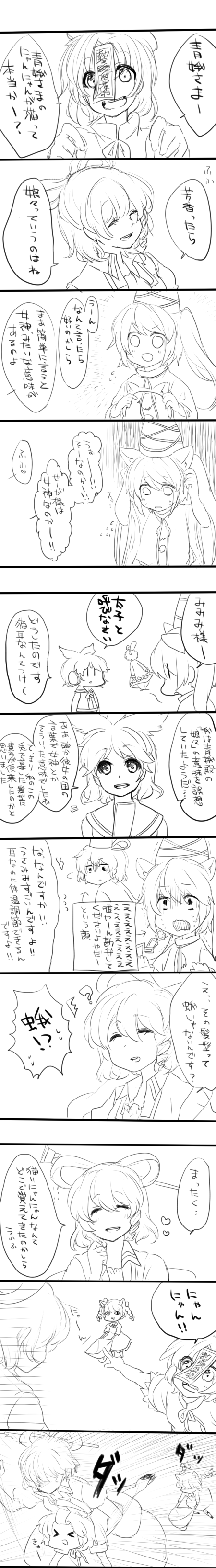 animal_ears, bow, braid, cat_ears, comic, dress, earmuffs, ghost