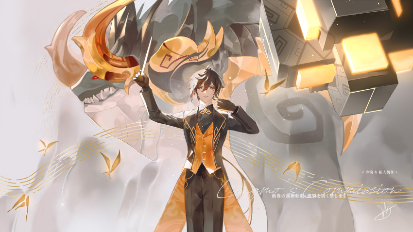 1boy, absurdres, azhdaha_(genshin_impact), black_coat, black_gloves, black_pantyhose, black_shirt, brown_eyes