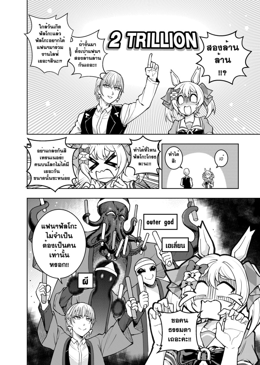 1boy, 1girl, alien, animal_ears, bow, bowtie, collarbone, commentary_request