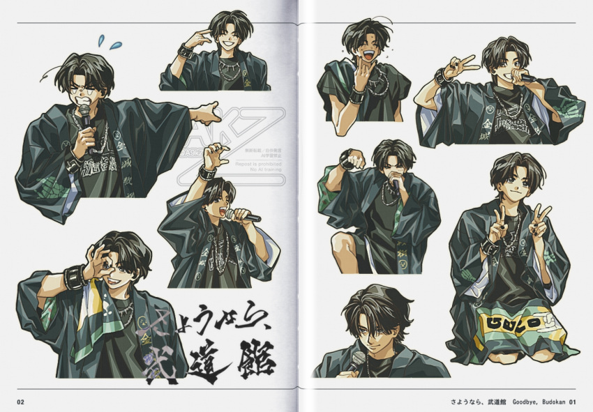 1boy, 2000s_(style), \n/, ^_^, a9kzi, anime_coloring, arm_up, artist_name