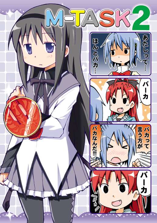 akemi_homura, black_eyes, blue_hair, blush, fang, i'm_such_a_fool, kamen_rider_ooo_(series), long_hair