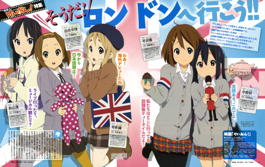akiyama_mio, beret, cardigan, crepe, cupcake, dog, eiga_k-on!, hat