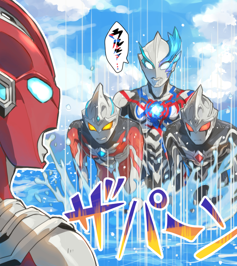 4boys, alien, black_skin, blue_eyes, blue_gem, blue_horns, blue_skin, carrying