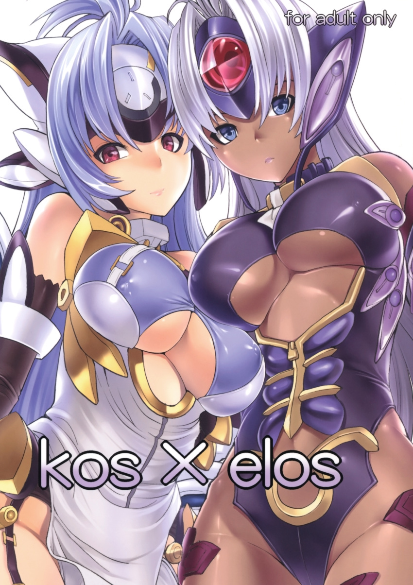 absurdres, android, blue_eyes, blue_hair, breasts, cleavage, cover, cover_page