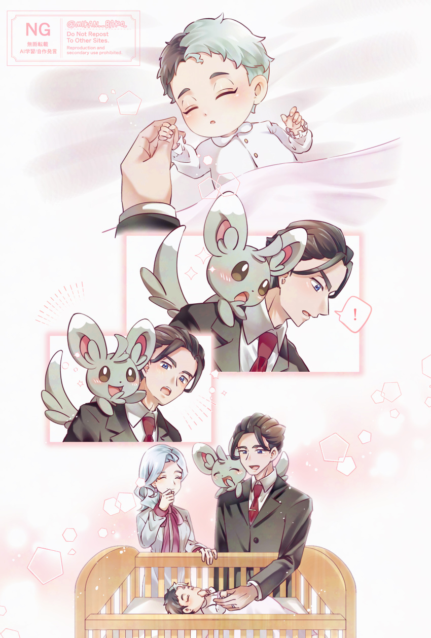 !, 1girl, 2boys, absurdres, aged_down, amethio_(pokemon), baby, buttons