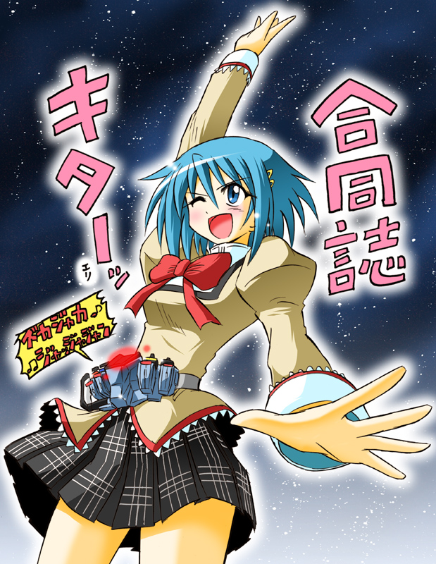 arm_up, belt, blue_eyes, blue_hair, bow, hair_ornament, kamen_rider, kamen_rider_fourze_(series)