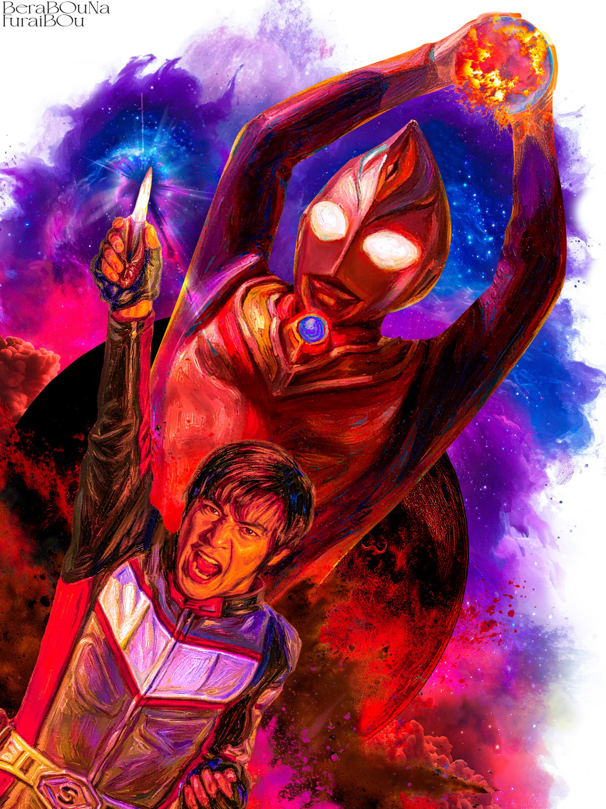 2boys, :o, absurdres, alien, arms_up, artist_name, asuka_shin_(ultraman_dyna), belt, black_gloves, blue_skin, brown_hair, chest_guard, clouds, color_timer, colored_skin, commentary, compound_eyes, crystal, dorsal_fin, dual_persona, dutch_angle, emblem, fingerless_gloves, fingernails, fireball, forehead_jewel, furrowed_brow, galaxy, giant, giant_male, gloves, glowing, glowing_eyes, grey_jacket, henshin, highres, holding, jacket, lieflasher, light_rays, lips, long_sleeves, looking_ahead, male_focus, mars_(planet), multicolored_jacket, multicolored_skin, multiple_boys, no_pupils, obakelope0530, open_mouth, painterly, pectorals, red_jacket, red_skin, red_theme, short_hair, shouting, silver_skin, teeth, tokusatsu, ultra_series, ultraman_dyna, ultraman_dyna_(flash_type), ultraman_dyna_(series), upper_body, upper_teeth_only, utility_belt, white_background, white_eyes
