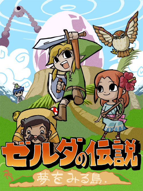 blonde_hair, brown_hair, character_request, dethl, egg, flower, hair_flower, hair_ornament, harp, instrument, link, link's_awakening, link's_awakening, marin_(legend_of_zelda), marin_(the_legend_of_zelda), owl, parody, prince_richard, richard_(the_legend_of_zelda), richard_(zelda), shield, sky, style_parody, sword, tarin, the_legend_of_zelda, toon_link, weapon, zukizuki
