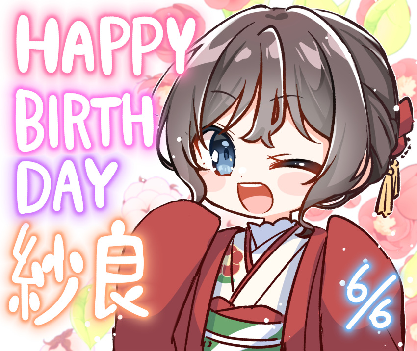 1girl, :d, ;d, blue_eyes, blush_stickers, brown_hair, character_name, chibi
