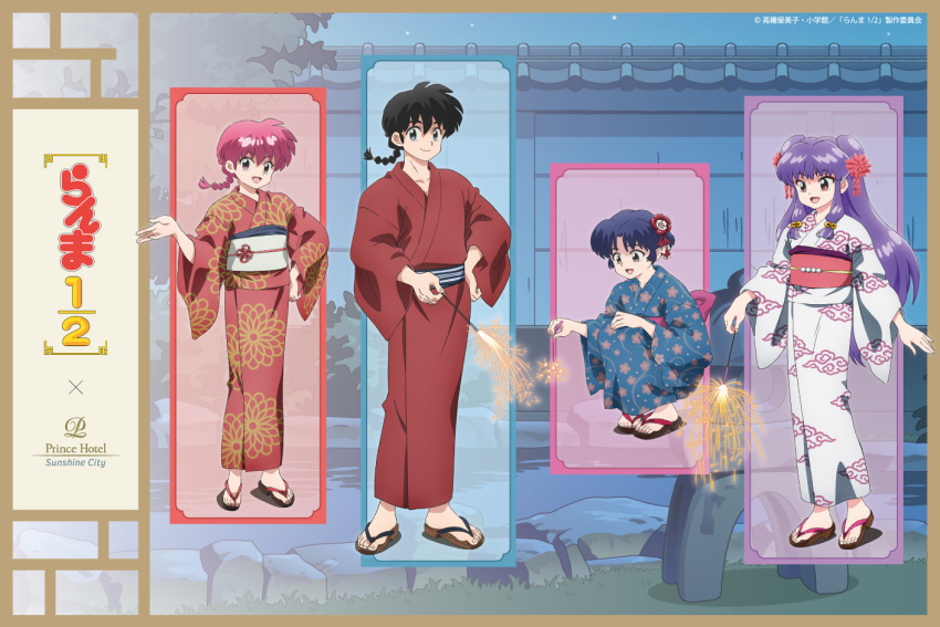 1boy, 3girls, black_hair, blue_eyes, blue_hair, blue_kimono, braid, cloud_print