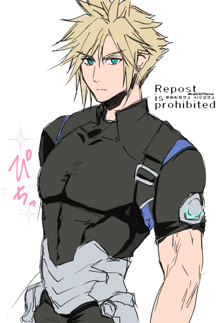 1boy, aqua_eyes, blonde_hair, cloud_strife, cloud_strife_(warrior), final_fantasy, final_fantasy_vii, final_fantasy_vii_remake