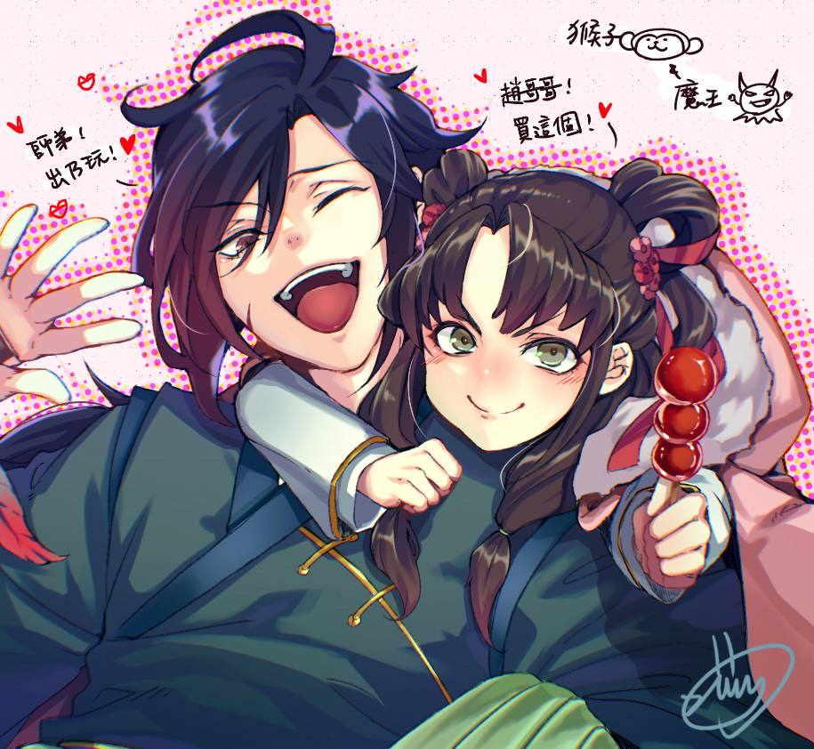 1boy, 1girl, 5pieces_fighting, black_hair, blush, chinese_clothes, cloak, flower, fur_cloak, green_skirt, hair_flower, hair_ornament, hair_ribbon, hair_rings, legend_of_mortal, long_skirt, long_sleeves, looking_at_viewer, low_twintails, one_eye_closed, open_mouth, parted_lips, pink_background, polka_dot, polka_dot_background, ribbon, skirt, smile, tang_buyi, tanghulu, teeth, twintails, upper_teeth_only, v-shaped_eyebrows, watermark, white_sleeves, ye_yunshang