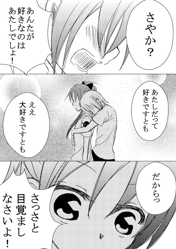 hug, itousatou_mutou, mahou_shoujo_madoka_magica, miki_sayaka, monochrome, multiple_girls, ponytail, sakura_kyouko