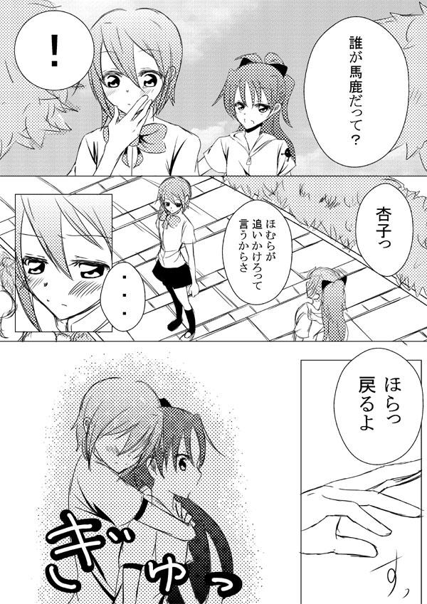 hug, itousatou_mutou, mahou_shoujo_madoka_magica, miki_sayaka, monochrome, multiple_girls, ponytail, sakura_kyouko