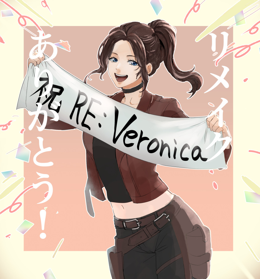 1girl, ankomochi, black_pants, black_shirt, brown_hair, claire_redfield, commentary_request, congratulations