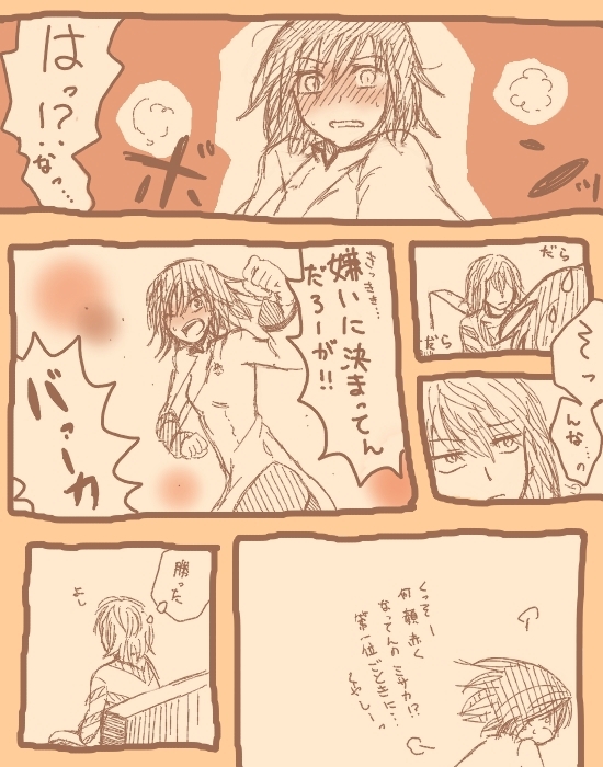blush, cast, comic, misaka_worst, mitsumame0810, monochrome, short_hair, side_slit