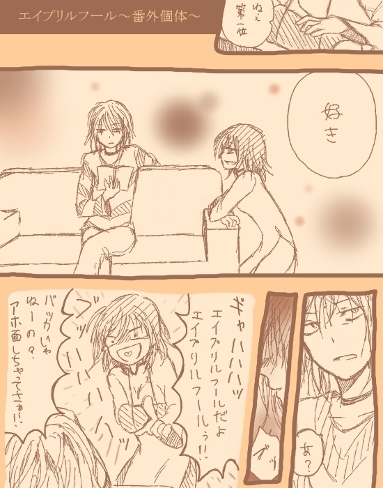 book, cast, choker, comic, heart, misaka_worst, mitsumame0810, monochrome
