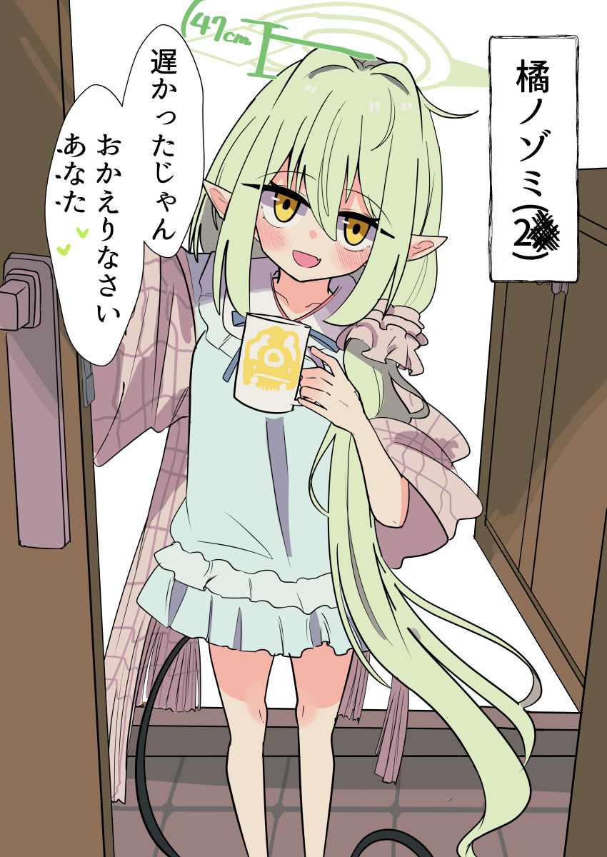 absurdres, aged_up, awaji_(hotel_kyuu_awaji), bare_legs, blue_archive, blue_dress, blue_pajamas, blush
