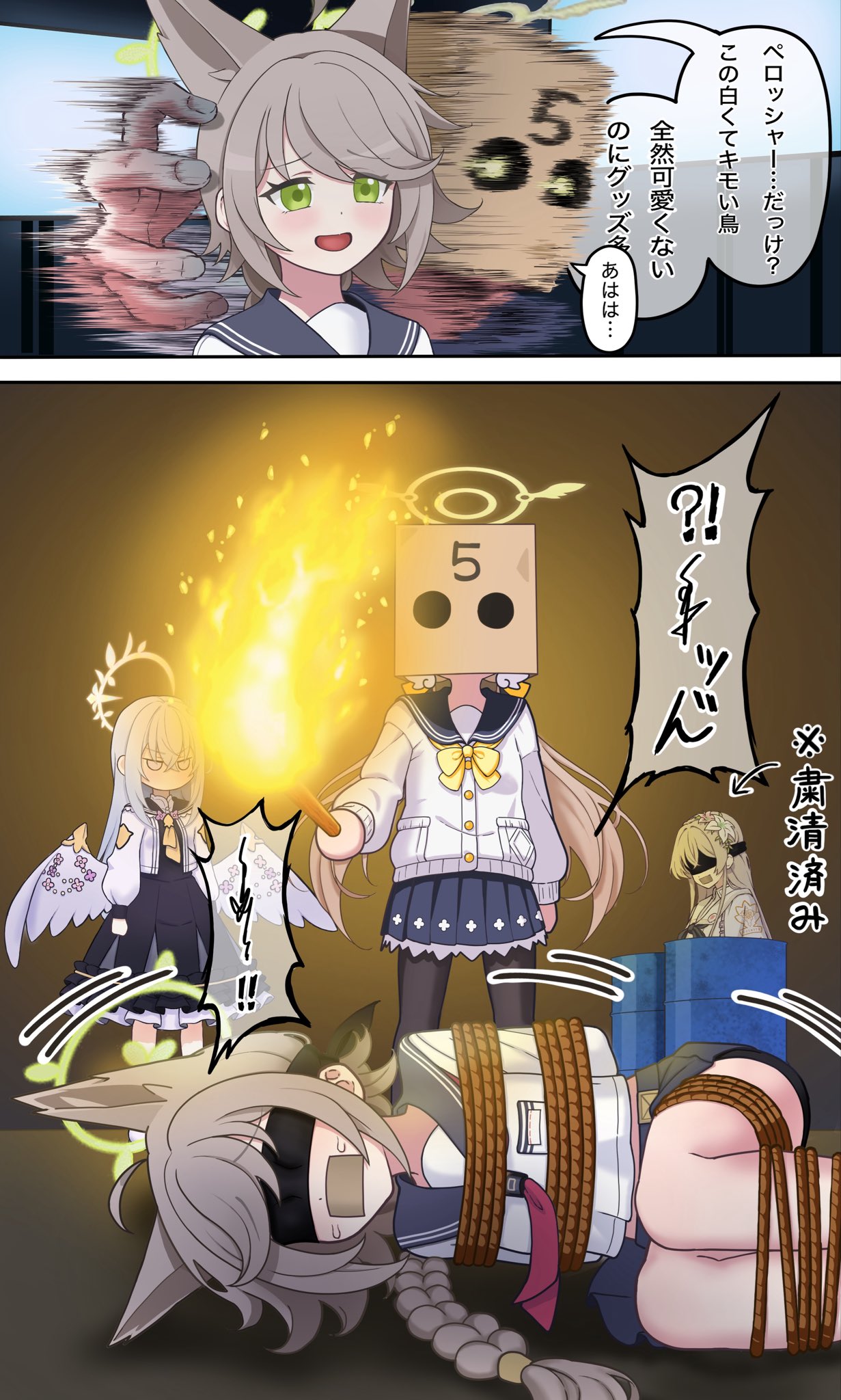 4girls, ahoge, angel_wings, animal_ears, azusa_(blue_archive), bag, bag_on_head, bag_over_head
