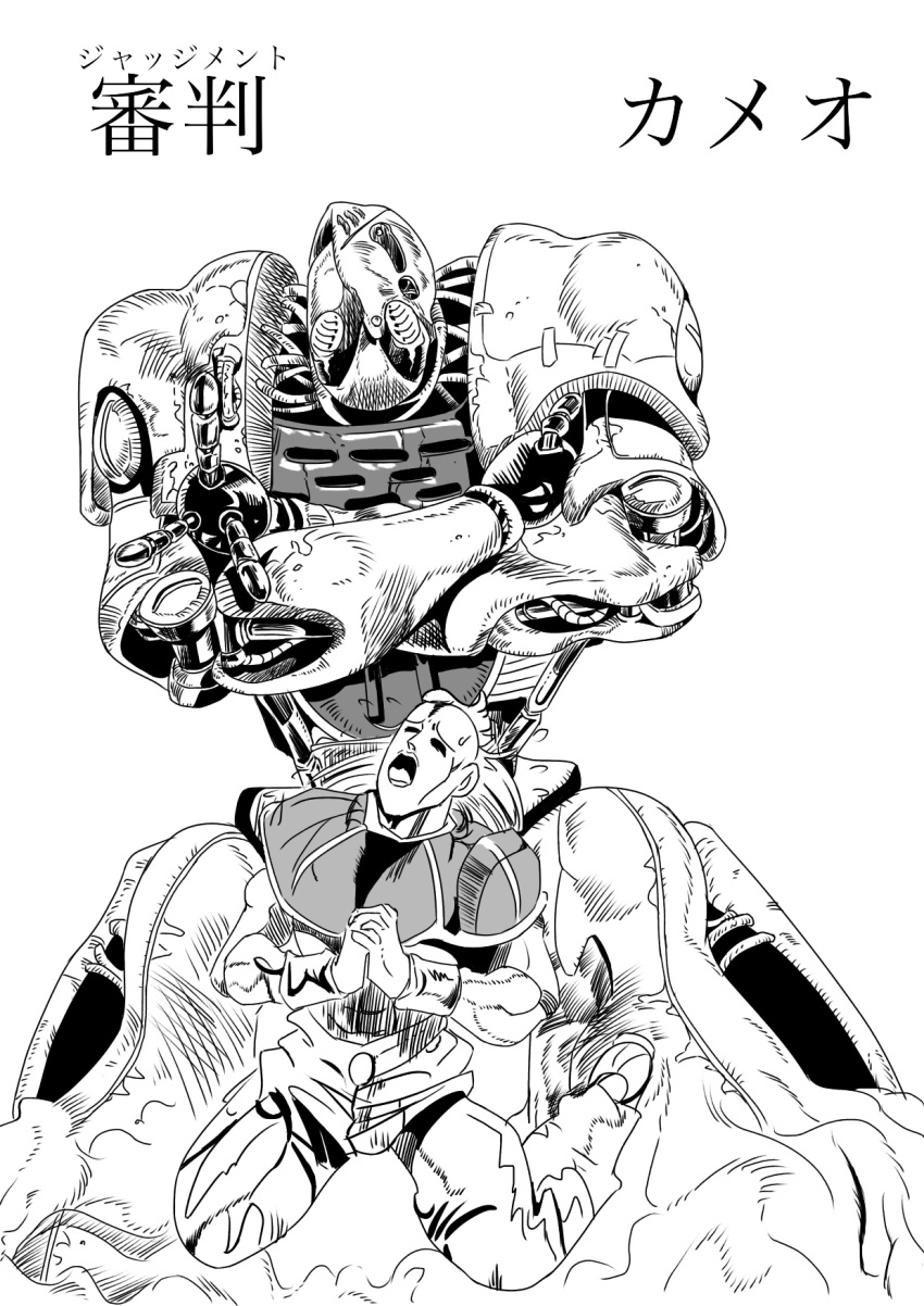 2boys, armor, begging, cameo_(jojo), character_name, closed_eyes, commentary_request, crossed_arms