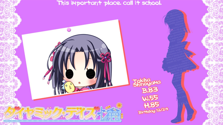 diamic_days, shinoyama_tokiha, tagme