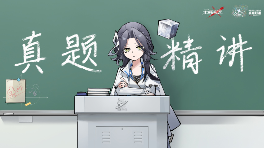 1girl, black_hair, book, book_stack, chalkboard, chinese_text, closed_mouth, coat