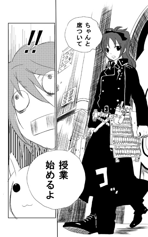 belt, briefcase, coat, comic, cosplay, holster, holy_water, itousatou_mutou