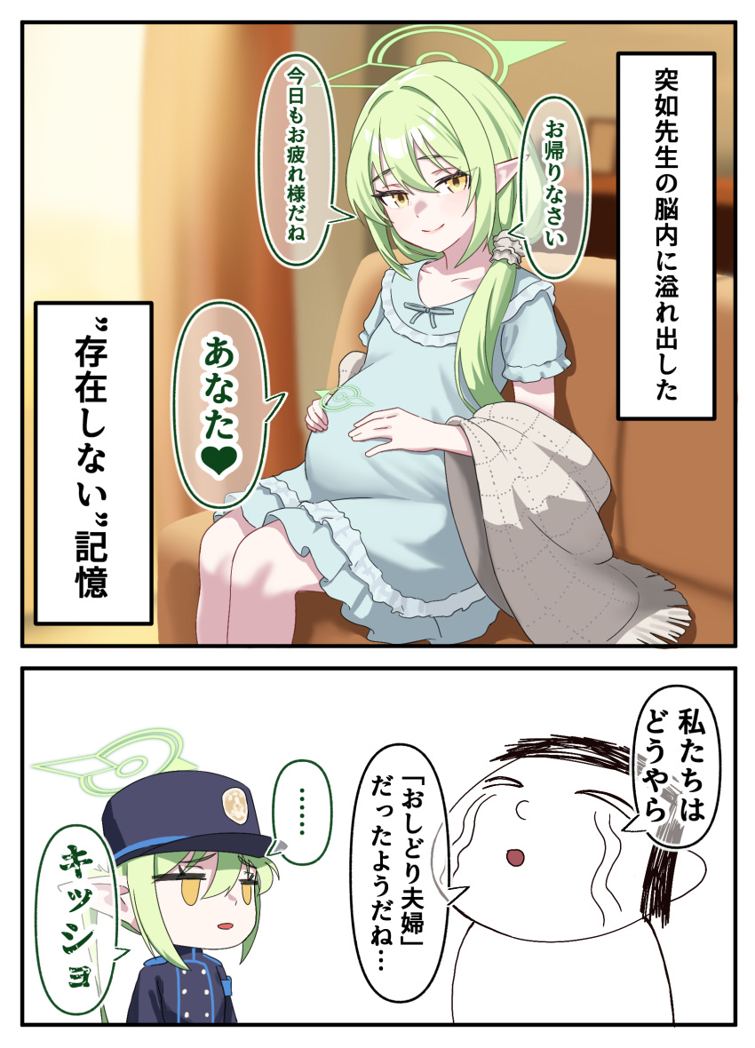 1boy, 1girl, blue_archive, blue_dress, blue_hat, blue_jacket, blush, closed_mouth, commentary_request, crying, doodle_sensei_(blue_archive), dress, green_hair, green_halo, halo, hands_on_own_stomach, hat, highres, jacket, nozomi_(blue_archive), nozomi_(kujibikido)_(blue_archive), official_alternate_costume, open_mouth, peaked_cap, pointy_ears, pregnant, sensei_(blue_archive), shawl, short_sleeves, sitting, smile, translation_request, u-ho_(uhokk00), yellow_eyes