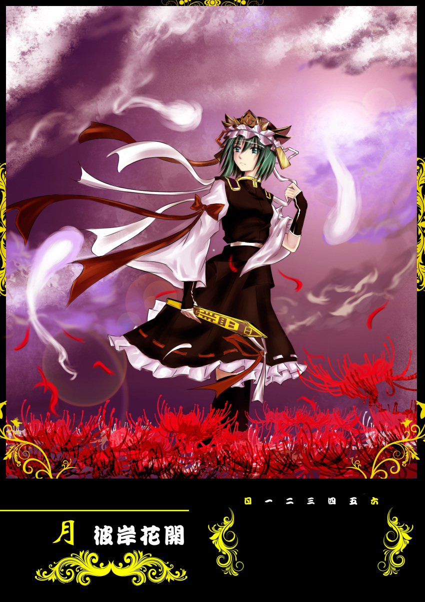absurdres, alternate_eye_color, bad_id, blue_eyes, border, bow, calendar, cloud