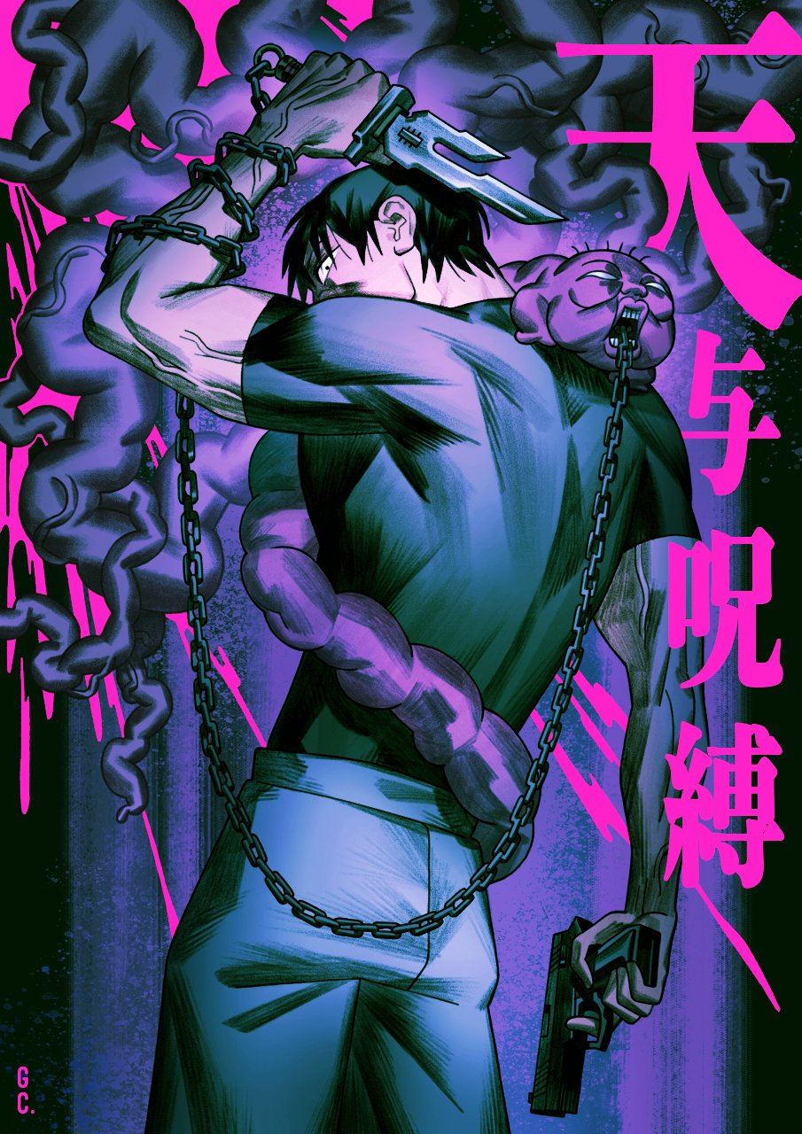 1boy, black_hair, black_shirt, chain, cursed_spirit_(jujutsu_kaisen), fushiguro_toji, genice_chan, gun