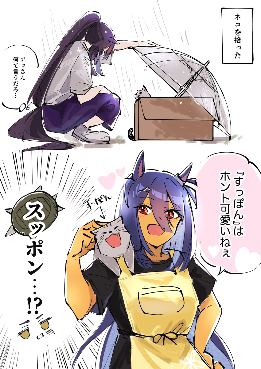 2girls, absurdres, animal_ears, animal_on_shoulder, apron, black_hair, black_shirt, box