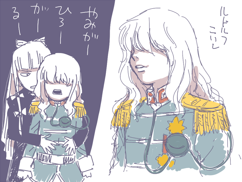 chibi, death_(elisabeth), death_(elisabeth)_(cosplay), elisabeth_(musical), fujiwara_no_mokou, hair_over_eyes, komeiji_koishi, monochrome
