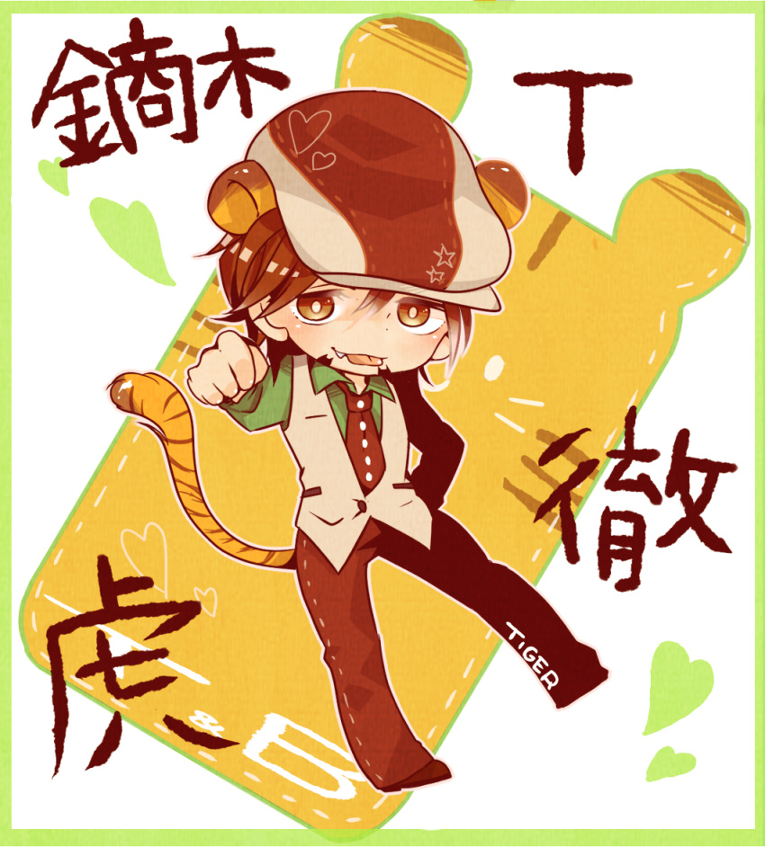 animal_ears, brown_eyes, brown_hair, cabbie_hat, chibi, facial_hair, fang, hat