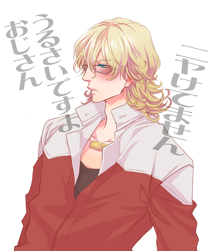 aqua_eyes, barnaby_brooks_jr, blonde_hair, blue_eyes, glasses, jacket, jewelry, kyouko_(roughplus)