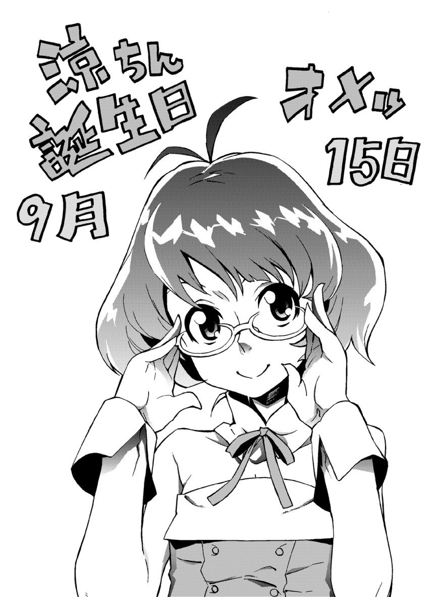 adjusting_glasses, akizuki_ryou, antenna_hair, bare_shoulders, crossdressinging, cute_&amp;_girly_(idolmaster), glasses, highres, idolmaster, idolmaster_dearly_stars, male, monochrome, short_hair, smile, solo, trap, wild007, wrist_cuffs
