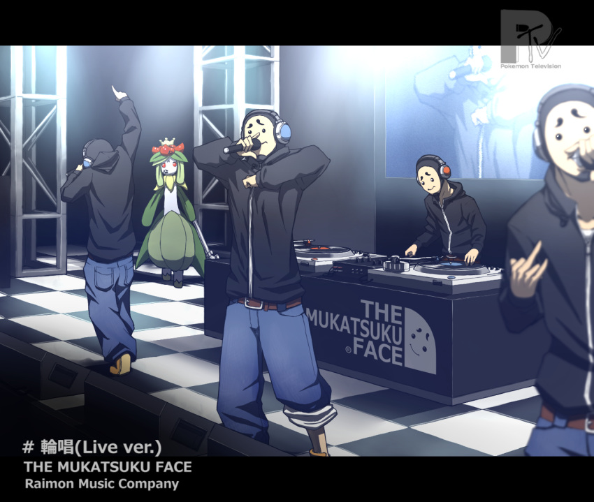 bad_id, dj, english, erukin_masa, headphones, hoodie, lead_pipe, lilligant, microphone, mtv, nikawa_99-do, nozonokusa, parody, personification, pokemon, pokemon_(game), pokemon_black_and_white, pokemon_bw, stage, tympole, weapon