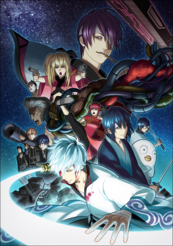 blood, character_request, elizabeth_(gintama), gintama, hijikata_toushirou, kagura_(gintama), katana, katsura_kotarou