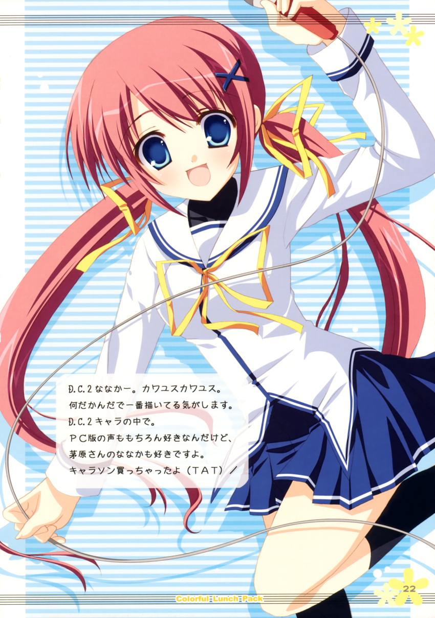 blue_eyes, da_capo_ii, highres, microphone, narumi_yuu_(bunbukudou), red_hair, redhead, school_uniform