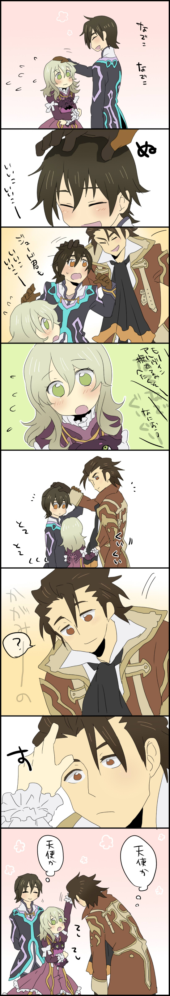 2boys, absurdres, alvin_(tales_of_xillia), asaki27, black_hair, blonde_hair, brown_eyes, comic, elise_lutas, elise_lutus, forehead, highres, jude_mathis, long_image, multiple_boys, pat, ribbon, short_hair, tales_of_(series), tales_of_xillia, tall_image, tipo_(xillia), tippo, yellow_eyes