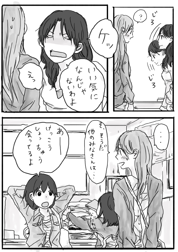 artist_request, azumanga_daioh, azumanga_daiou, comic, kasuga_ayumu, mihama_chiyo, monochrome, ogura_niki
