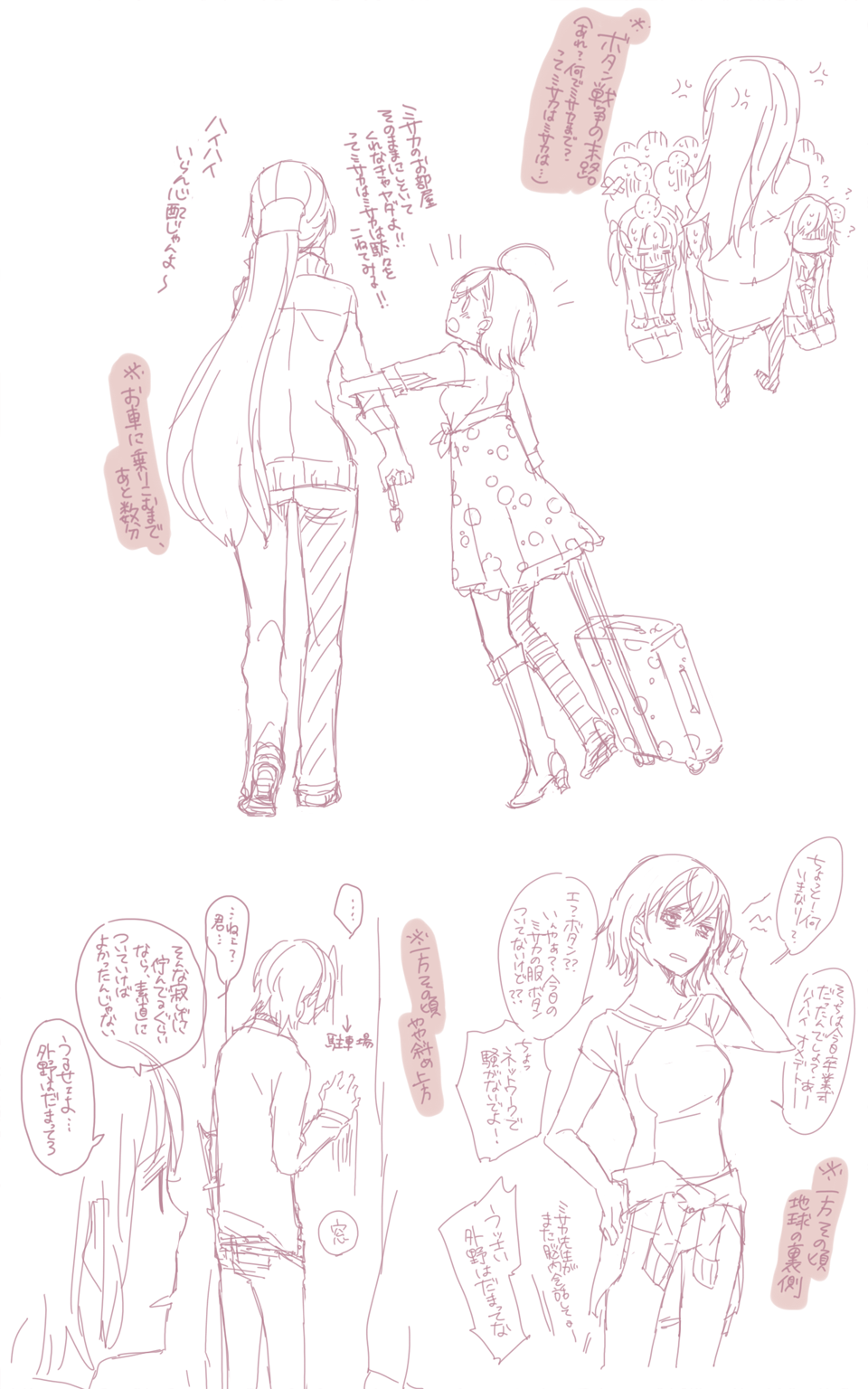 ahoge, blazer, blush, comic, crutch, highres, last_order, misaka_worst