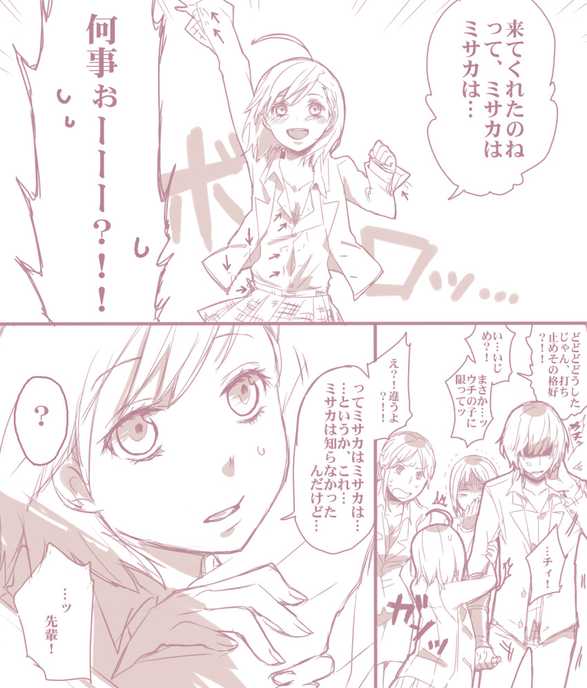 ahoge, anger_vein, blazer, blush, choker, comic, crutch, highres