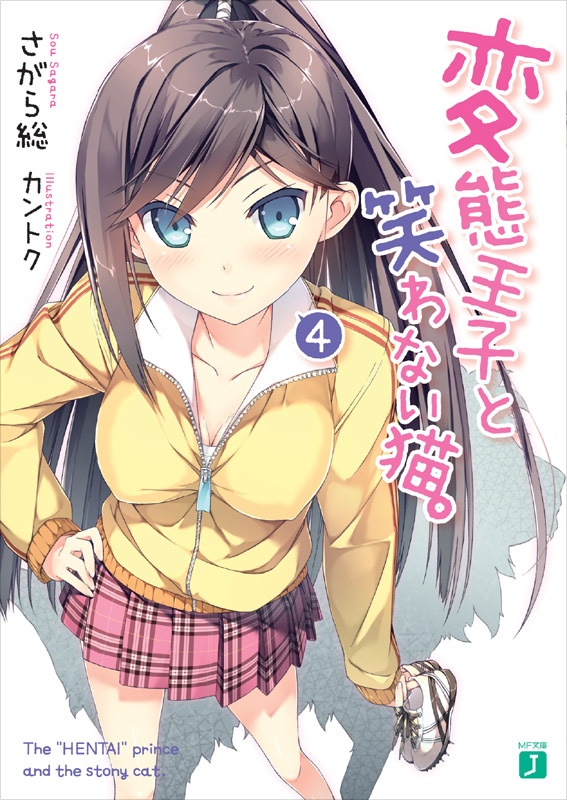 blue_eyes, blush, breasts, cleats, collarbone, cover, cover_page, hand_on_hip